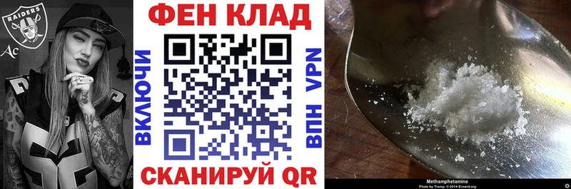 дарнет шоп  Миньяр  АМФЕТАМИН 98% 