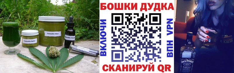 мега ТОР  Миньяр  Cannafood марихуана 