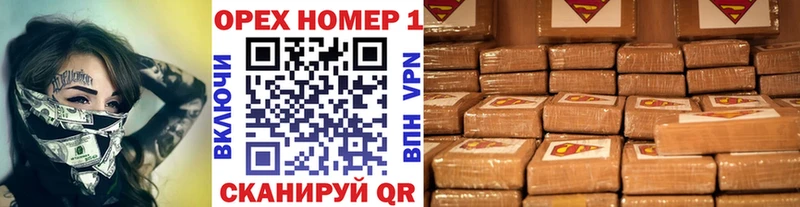 КОКАИН Боливия  где продают   Миньяр 