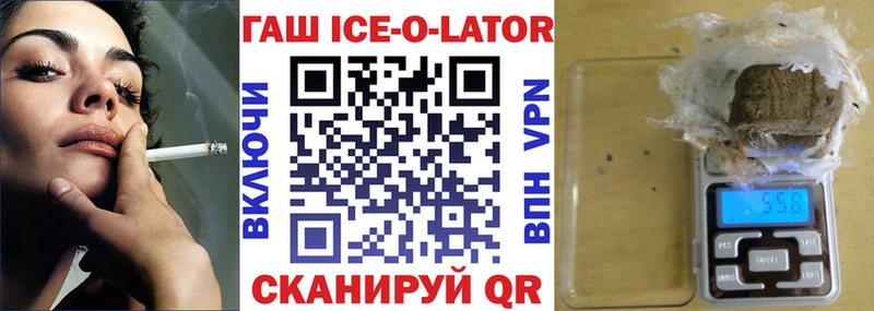 kraken   Миньяр  ГАШ hashish 