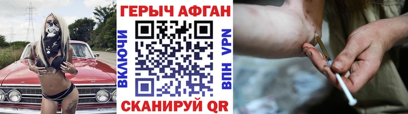 Героин гречка  darknet состав  Миньяр 