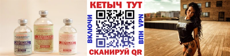 наркота  Миньяр  Кетамин VHQ 