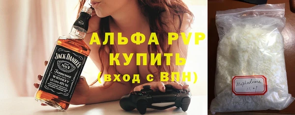 mdpv Алексин