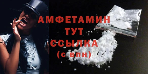 кокаин премиум Алексеевка