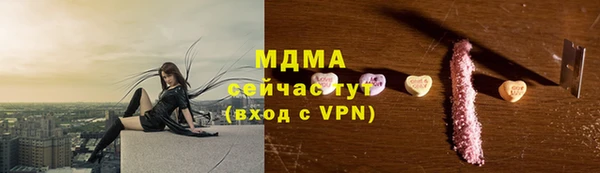 скорость mdpv Покачи