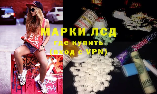 соль курить ск Алзамай