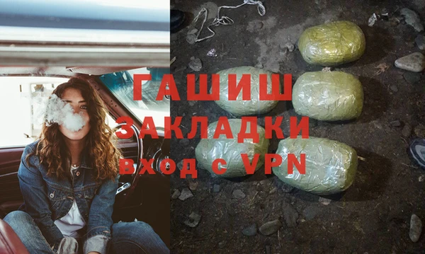 кокаин премиум Алексеевка