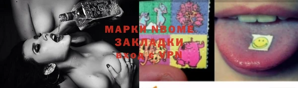 mdpv Алексин