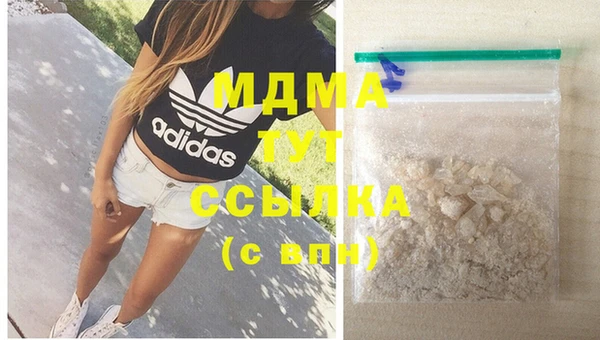 кокаин премиум Алексеевка