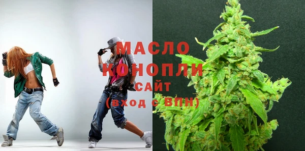 каннабис Покровск