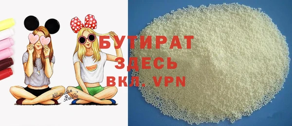 mdpv Алексин