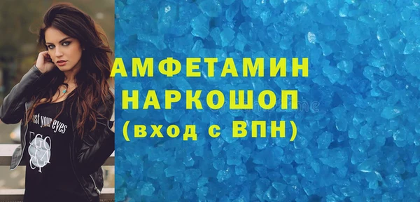 кокаин премиум Алексеевка
