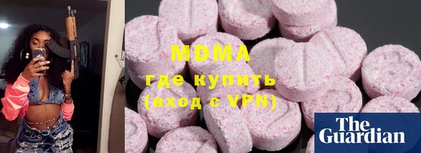 mdpv Алексин