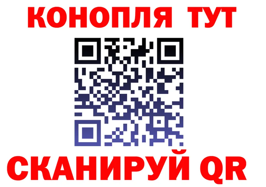 Canna-Cookies марихуана ССЫЛКА даркнет hydra Миньяр