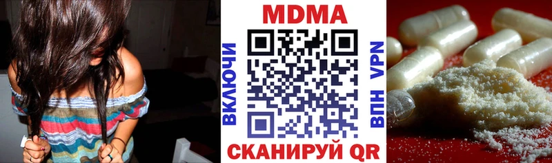 МДМА молли  Миньяр 