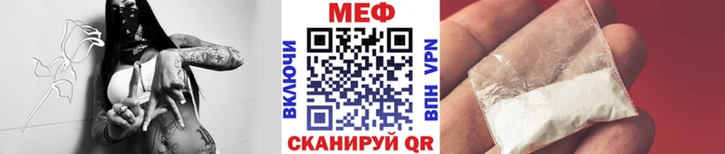 kraken зеркало  Миньяр  Мефедрон мука  где продают наркотики 