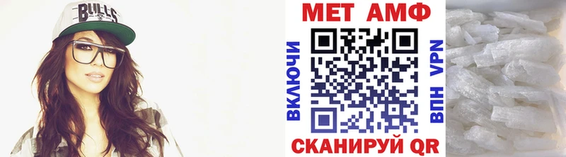 Первитин кристалл Миньяр