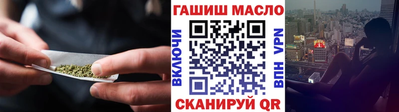 Дистиллят ТГК вейп  Миньяр 