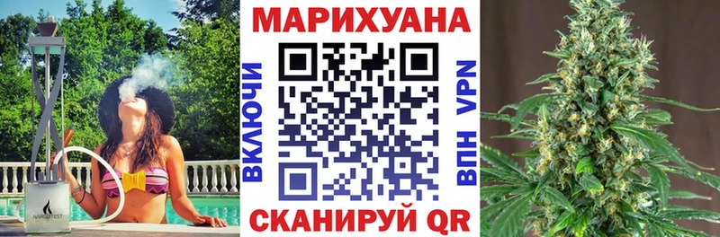 Шишки марихуана Bruce Banner  Миньяр 
